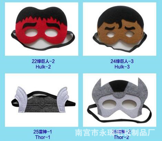 生產(chǎn)兒童面具 新款毛氈眼罩鋼鐵俠 舞臺表演*毛氈面具（訂做）