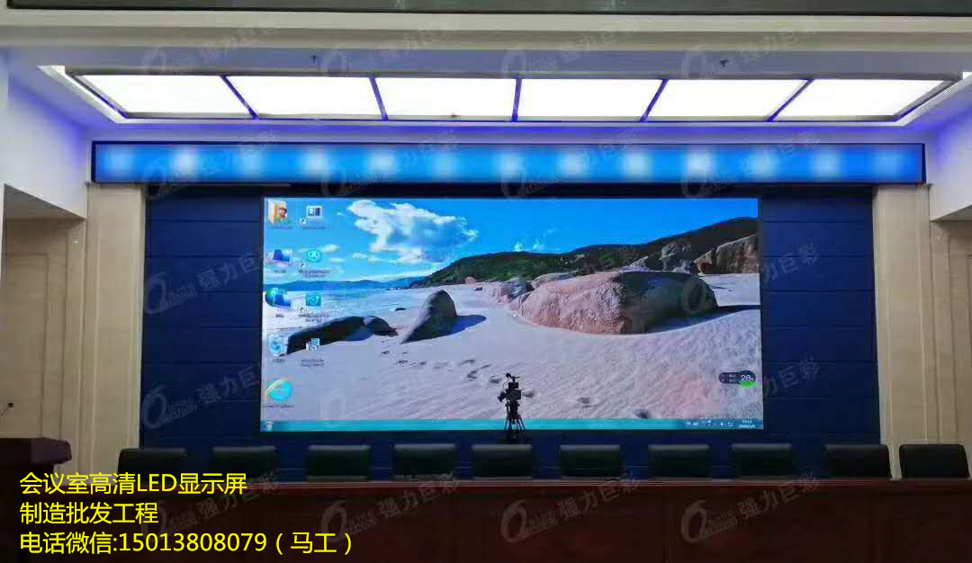供應(yīng)高清酒店LED顯示屏及技術(shù)服務(wù)