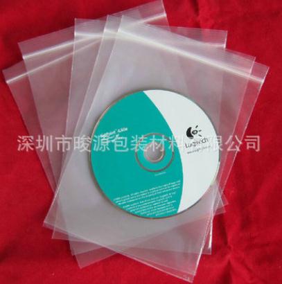 自封骨袋批發(fā)，價格，報價   *，廠家直銷， 自封骨袋批發(fā)價