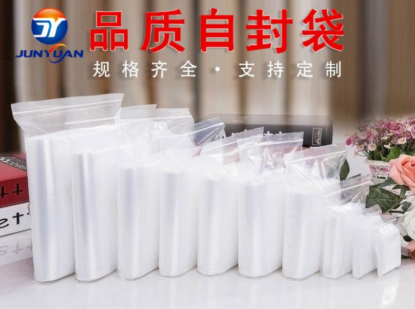 雙條密封袋批發(fā)，供應(yīng)商，電話，廠家批發(fā)，價(jià)格實(shí)惠 歡迎來電