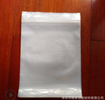 廣東自封骨袋價(jià)格，批發(fā)，報(bào)價(jià)，*，量大從優(yōu)