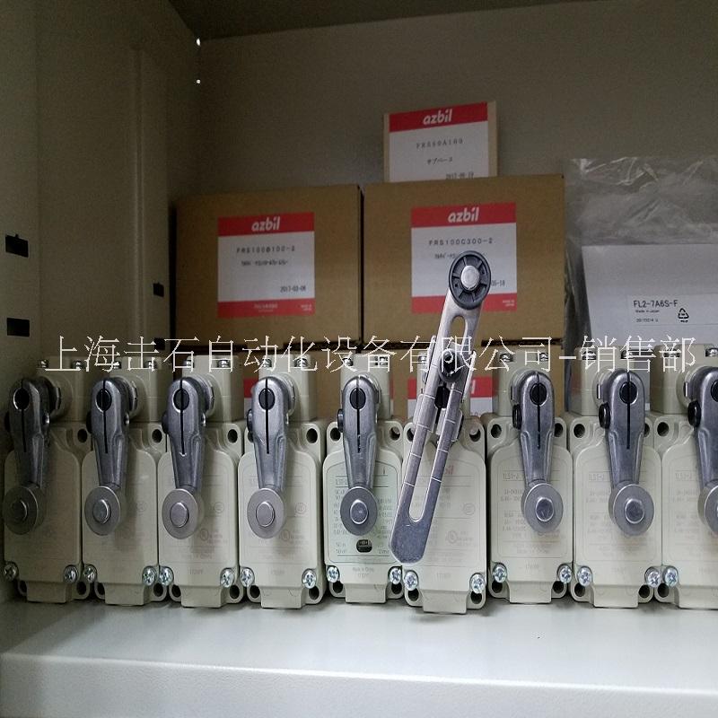 AZBIL限位開關(guān)1LS1-J 阿自倍爾1LS19-J行程開關(guān)