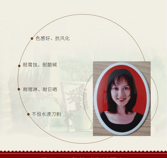 燒制墓碑遺相     燒制墓碑遺相 磁相在哪里買