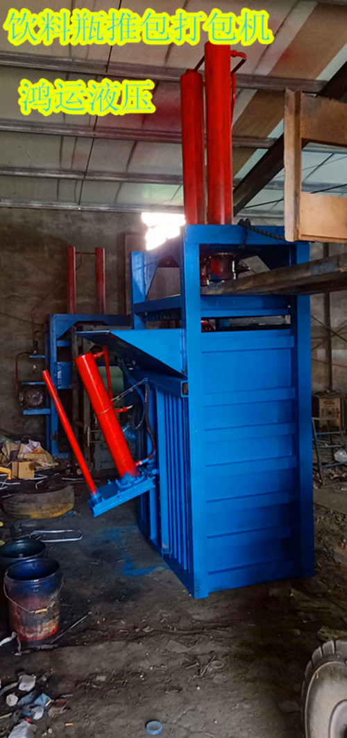 家用立式雙缸廢紙箱打包機(jī)批發(fā)零售