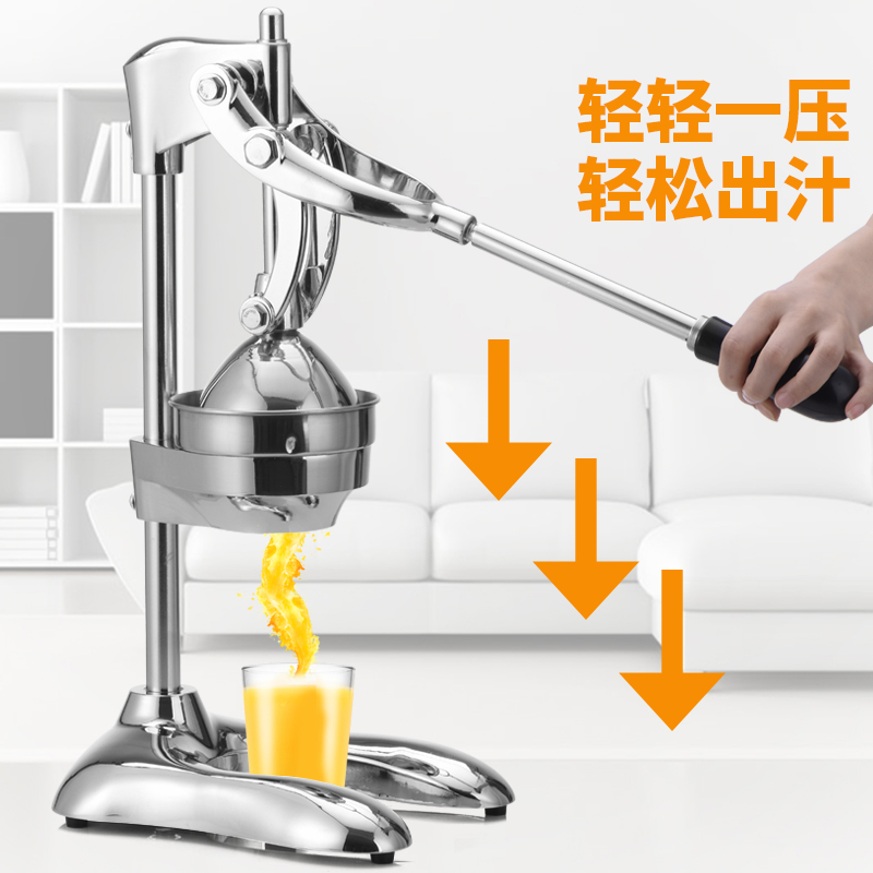 廠家直銷手動榨汁機商用不銹鋼橙子壓榨機擠水果炸石榴汁器果汁機