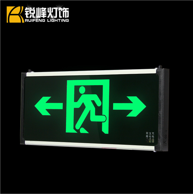 安全出口指示燈@ 廣州LED插電安全出口指示燈生產(chǎn)廠家