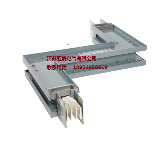 江蘇亞麥電氣密集型母線槽