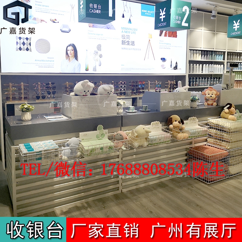 廣州廣嘉貨架諾米貨架廠家收銀臺 飾品*店貨架 文具店貨架 彩妝化妝品進口食品母嬰店貨架
