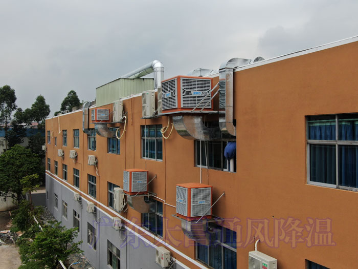 注塑車間降溫方案