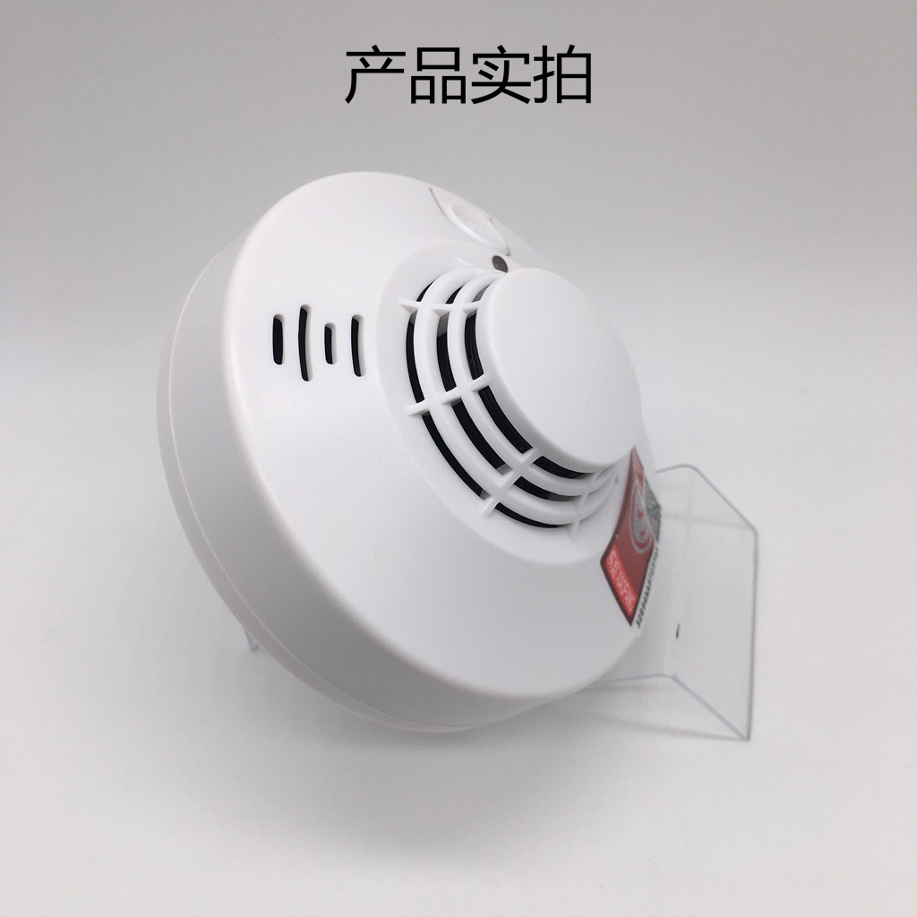 無(wú)線聯(lián)網(wǎng)煙霧報(bào)警器 433頻率無(wú)線煙霧探測(cè)器 防火災(zāi)煙霧報(bào)警器