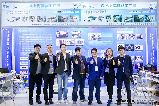 2020上海國際動(dòng)力傳動(dòng)展覽會(huì)