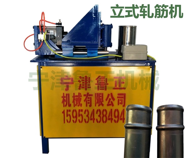 鋁管起鼓機圖片素材-起鼓機-魯正機械產(chǎn)品品質(zhì)優(yōu)良 圓管起鼓機成型原理