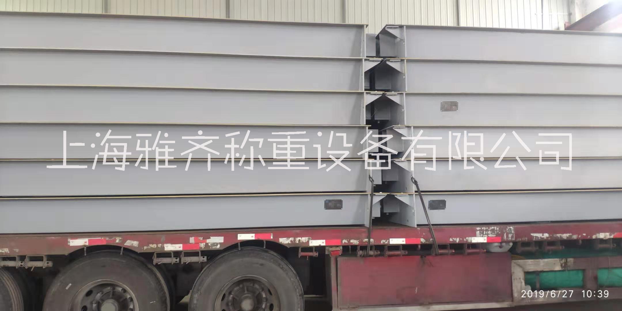 供應阜陽地磅 地磅秤