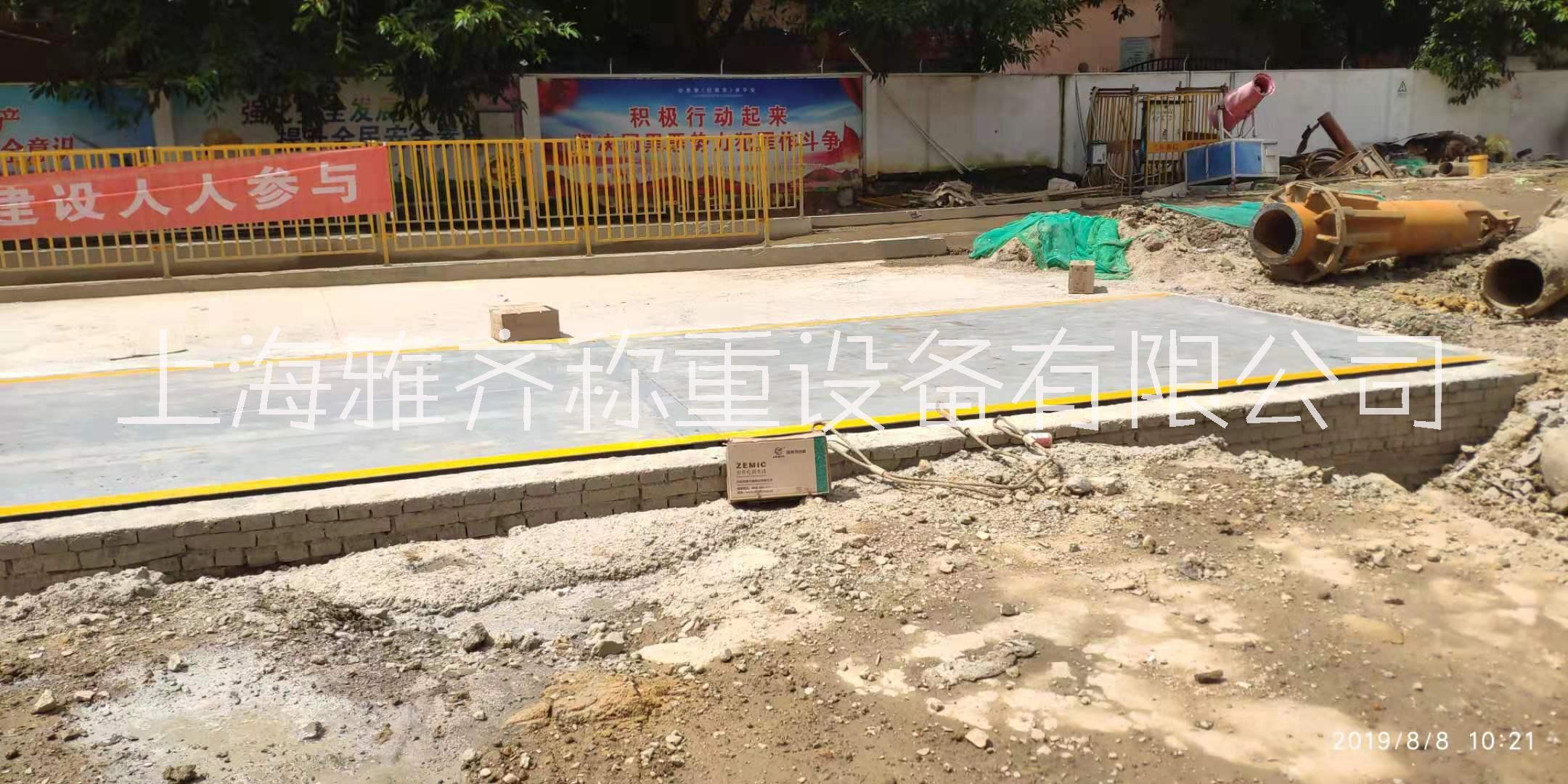 供應阜陽地磅 地磅秤