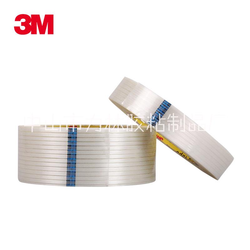 3M8915纖維膠帶強(qiáng)力捆綁