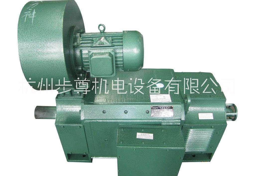 Z4-112/4-1南洋Z4系列直流電動(dòng)機(jī)  Z4-112/4-1 直流電動(dòng)機(jī)