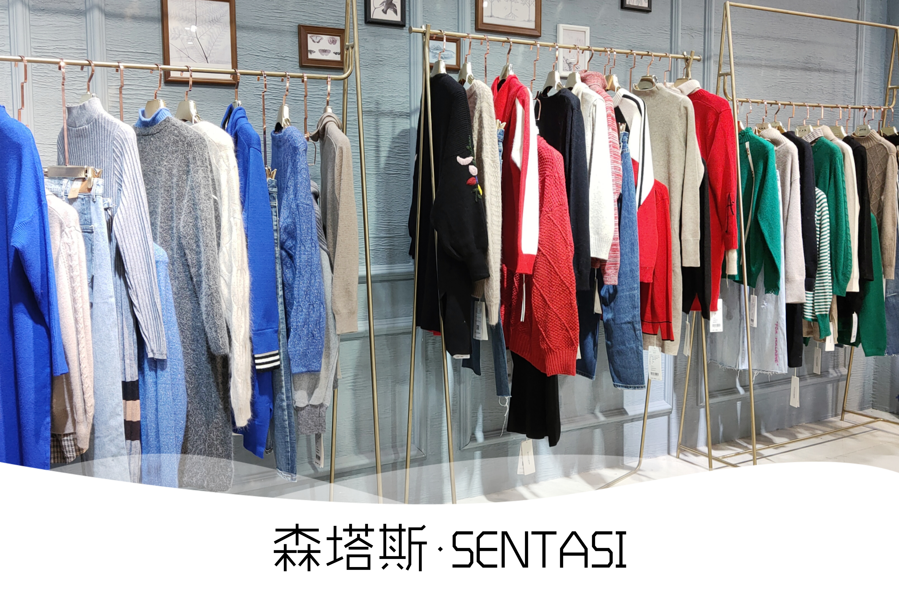 直播爆款羊毛毛衣森塔斯品牌女裝折扣批發(fā)就找廣州明浩 新款羊毛衣森塔斯網(wǎng)紅爆款女裝毛衣
