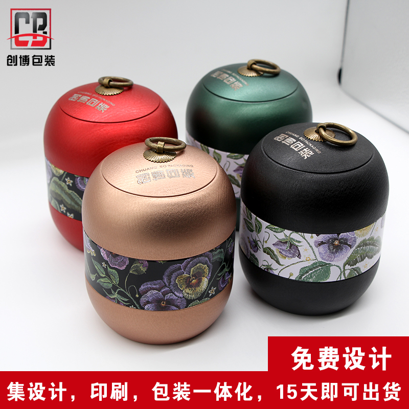 *拉環(huán)茶葉包裝馬口鐵罐,馬口鐵茶葉罐定制生產