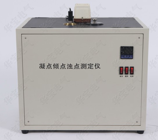 供應(yīng)凝點(diǎn)傾點(diǎn)測(cè)定儀|自動(dòng)凝點(diǎn)傾點(diǎn)儀