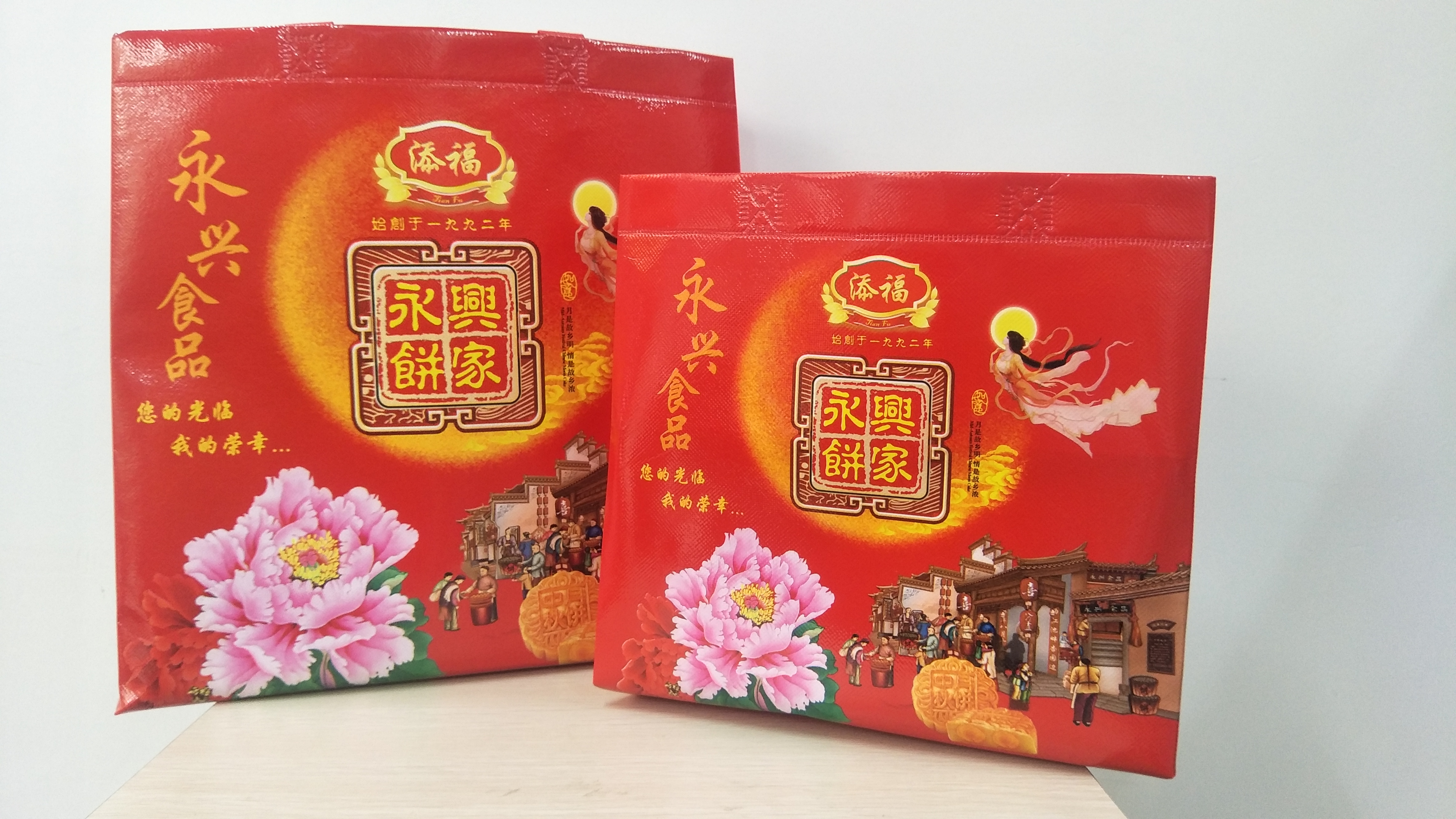 新款中秋月餅包裝無紡布手提袋伴手禮手挽袋可定制logo