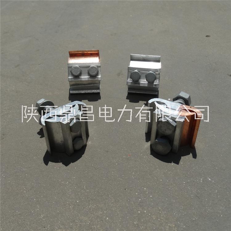 廠家直銷 JBL銅鋁異型并溝線夾及絕緣罩 JBT鋁異型并溝線夾絕緣罩 電力金具 電站金具 JBL異型并溝線夾