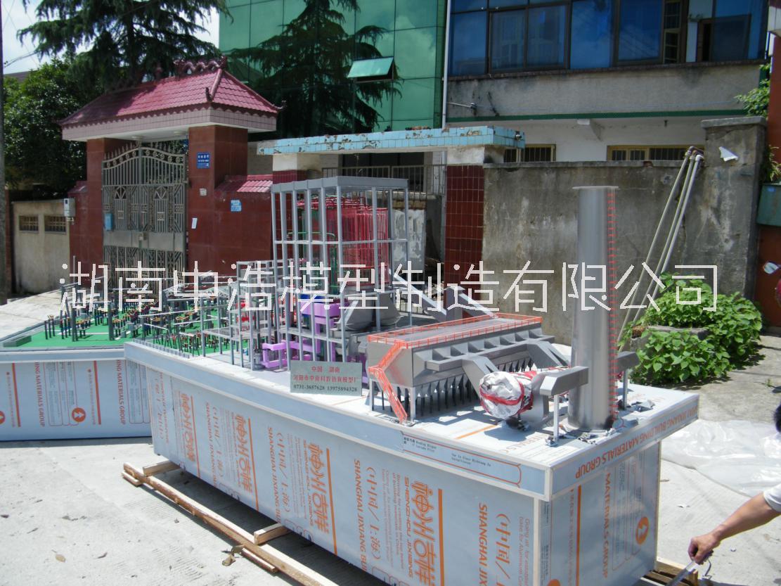 《西北師范大學(xué)》火力發(fā)電機組模型 機組火力發(fā)電 機組火力發(fā)電模型