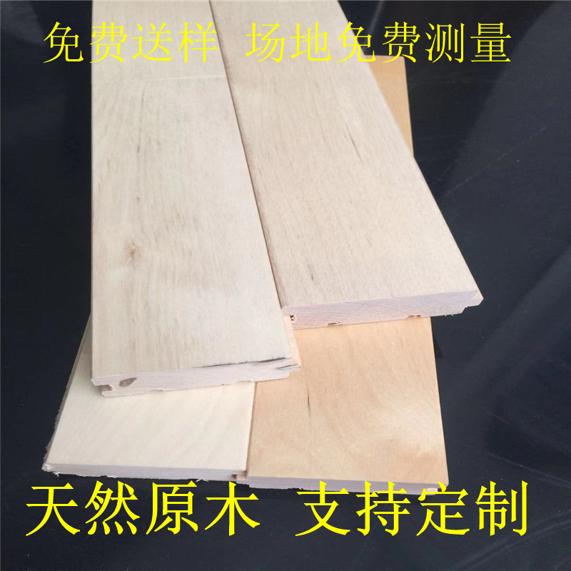 體育運動實木地板含水率的標準