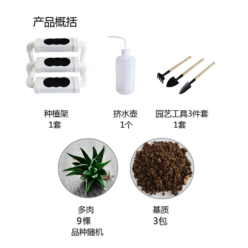 桌面陽臺客廳植物花架花盆工具齊全多肉基質(zhì)種植架肉多多