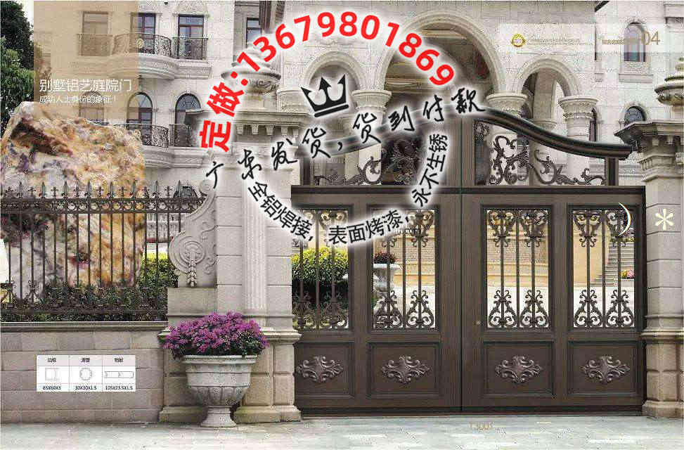 阿詩凡盾別墅大門*