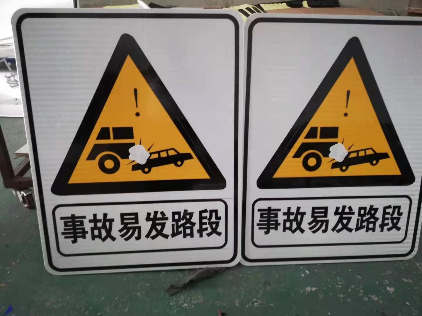 遂寧啟科交通_道路交通標(biāo)志標(biāo)牌廠家_交通標(biāo)識指示牌價格