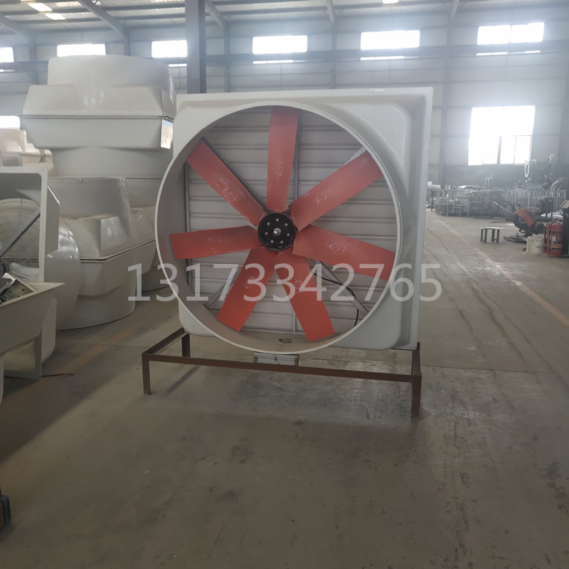 新款養(yǎng)殖降溫通風(fēng)玻璃鋼風(fēng)機(jī) 防腐蝕噪音低工廠車間工業(yè)排風(fēng)扇