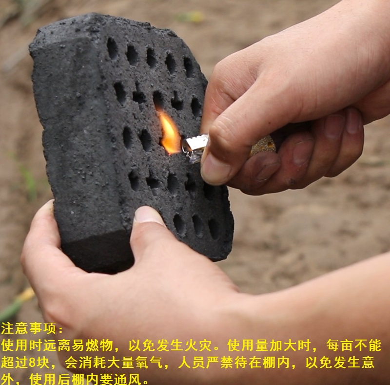 廠家*大棚增溫塊 環(huán)保無毒*無味增溫塊 遼寧增溫塊