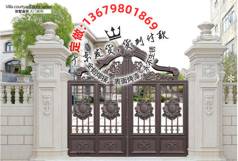 阿詩凡盾別墅大門*