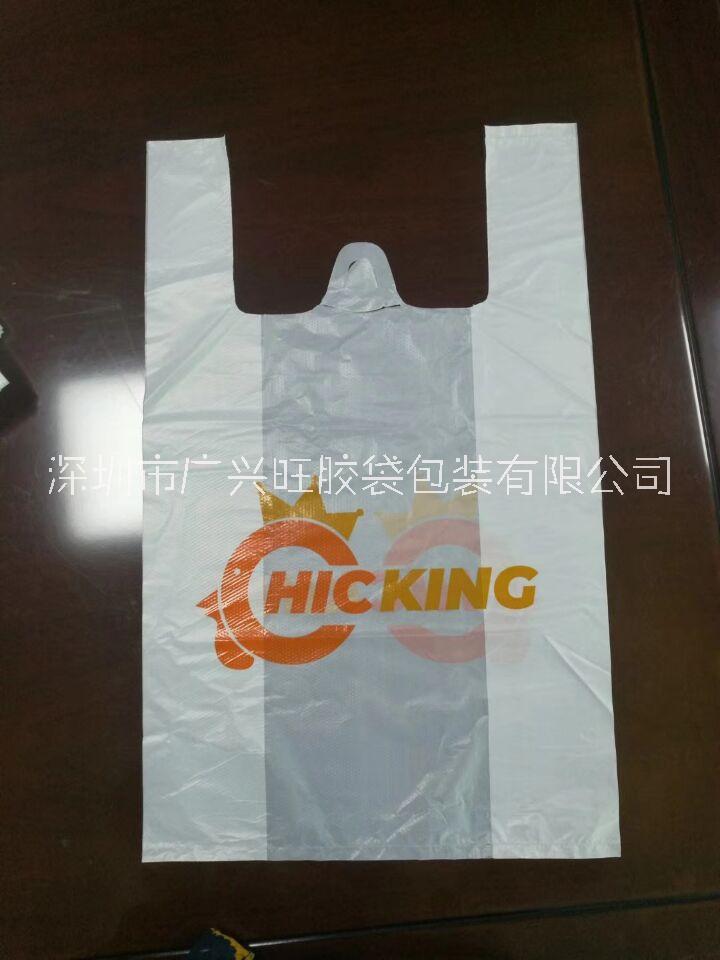 網絡餐飲打包袋定制 供應商_廠家直銷/批發(fā)報價_塑料袋定制 廣興旺膠袋有限公司