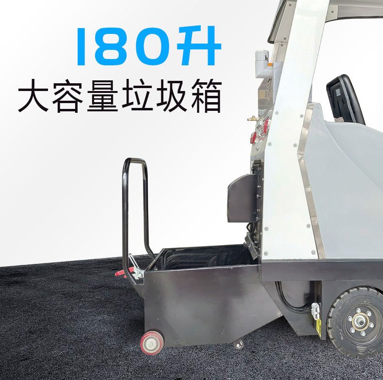 工業(yè)掃地車帶頂棚駕駛式掃地機(jī)DJ1800室外水泥地清掃車