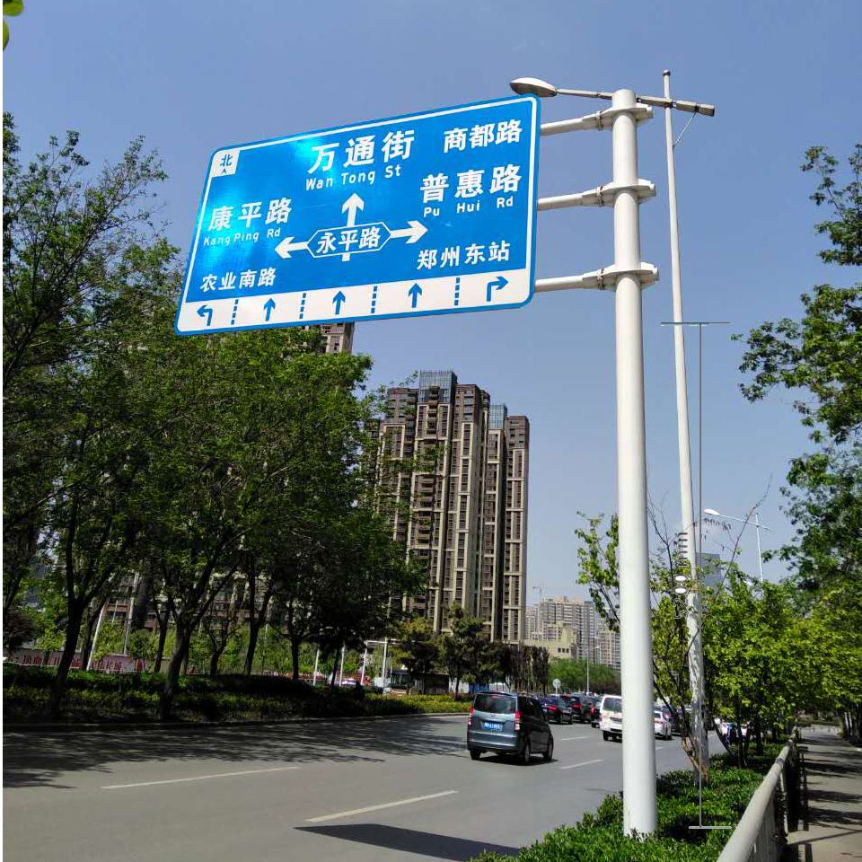 專業(yè)生產(chǎn)標(biāo)志標(biāo)牌廠家_道路交通標(biāo)志標(biāo)牌廠家_交通標(biāo)識指示牌價格 專業(yè)生產(chǎn)標(biāo)志標(biāo)牌廠家