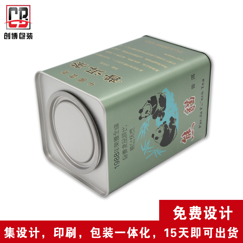 定制大號(hào)云南普洱茶葉鐵罐包裝,普洱鐵罐,普洱小沱茶馬口鐵罐生產(chǎn)