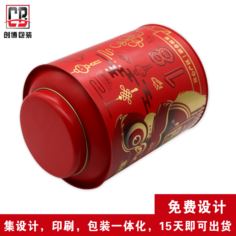 一斤裝通用茶葉大號鐵罐包裝,定制公版茶葉圓形馬口鐵罐