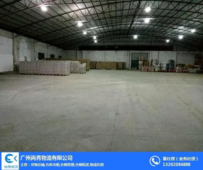 廣州倉庫出租 倉庫托管服務(wù)