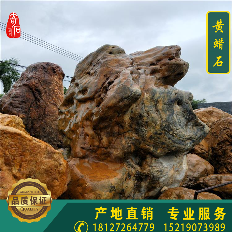 景觀石 刻字景觀石 公園綠地景觀