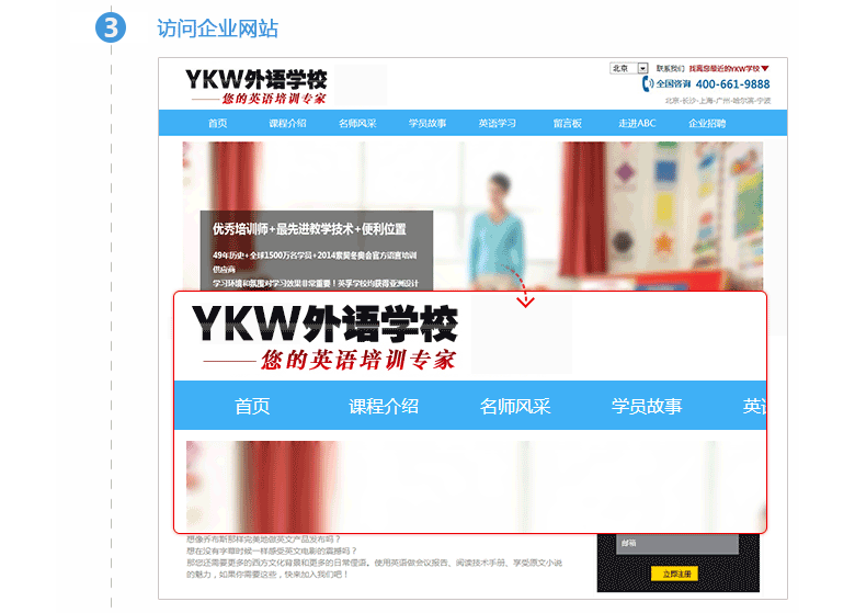 百度搜索推廣公司-百度搜索推廣費用-百度搜索推廣電話