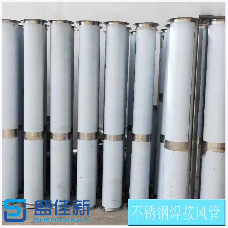 江蘇風(fēng)管焊接碳鋼焊接風(fēng)管除塵管道卷圓焊接廠(chǎng)家直銷(xiāo)