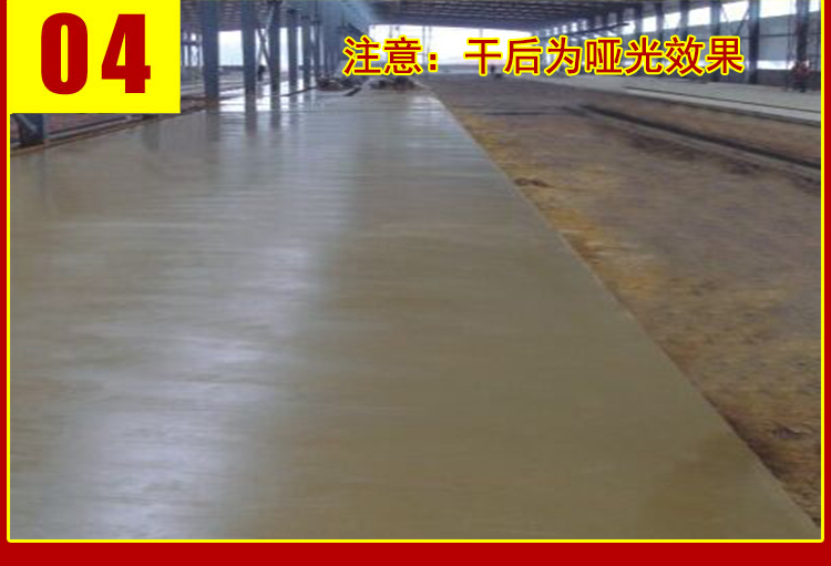 金剛砂耐磨地坪-耐磨地坪-環(huán)氧耐磨地坪-環(huán)保地坪