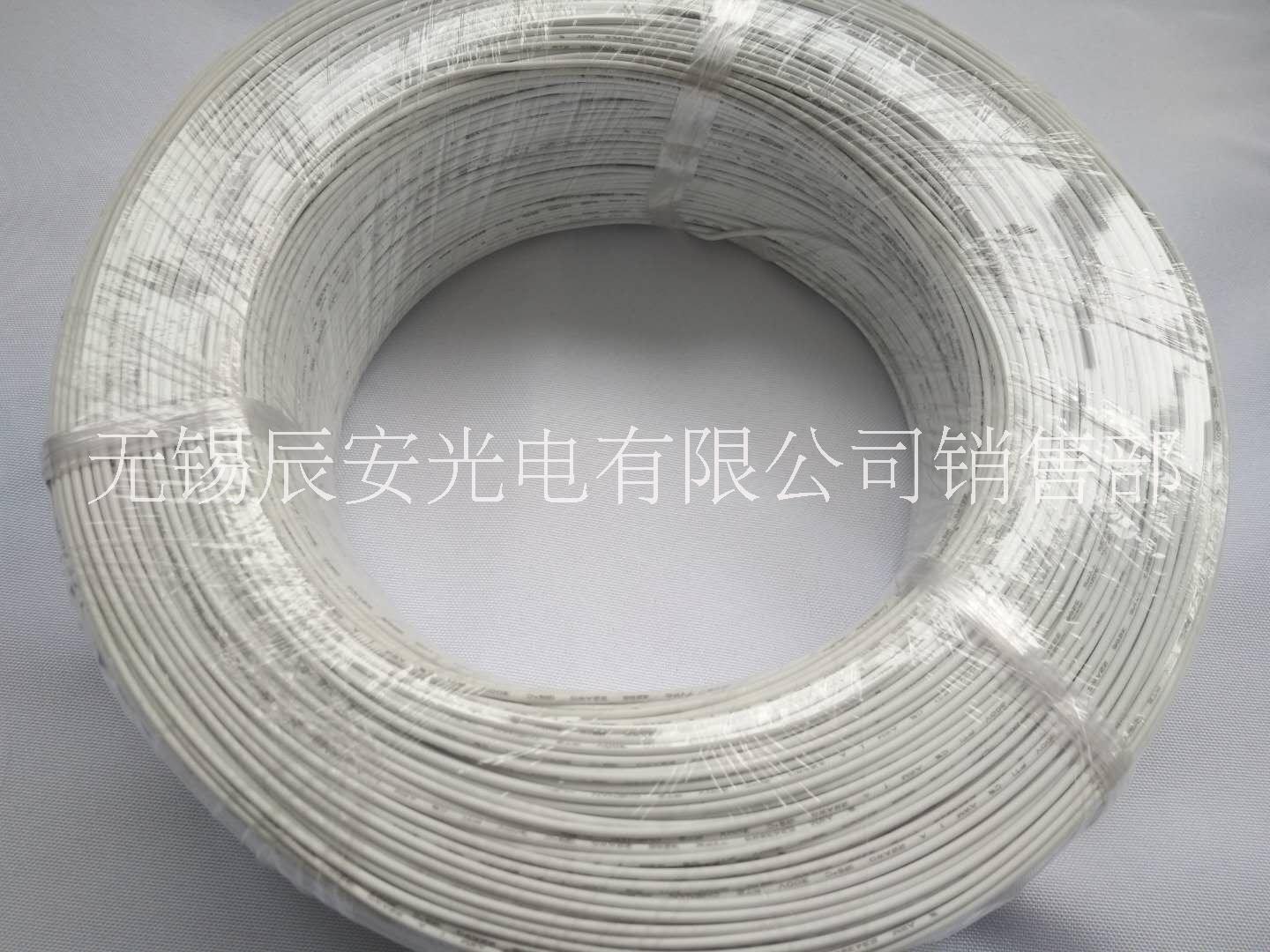 辰安ul3266 高溫線 低煙低鹵線 輻照交聯(lián)電線