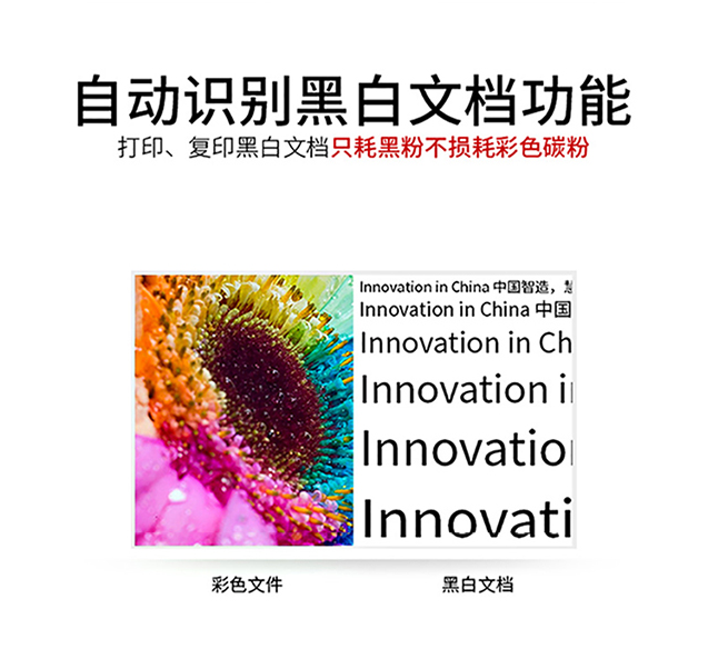 長(zhǎng)安柯美打印機(jī)租賃—彩色復(fù)印機(jī)出租C7930—2小時(shí)上門(mén)