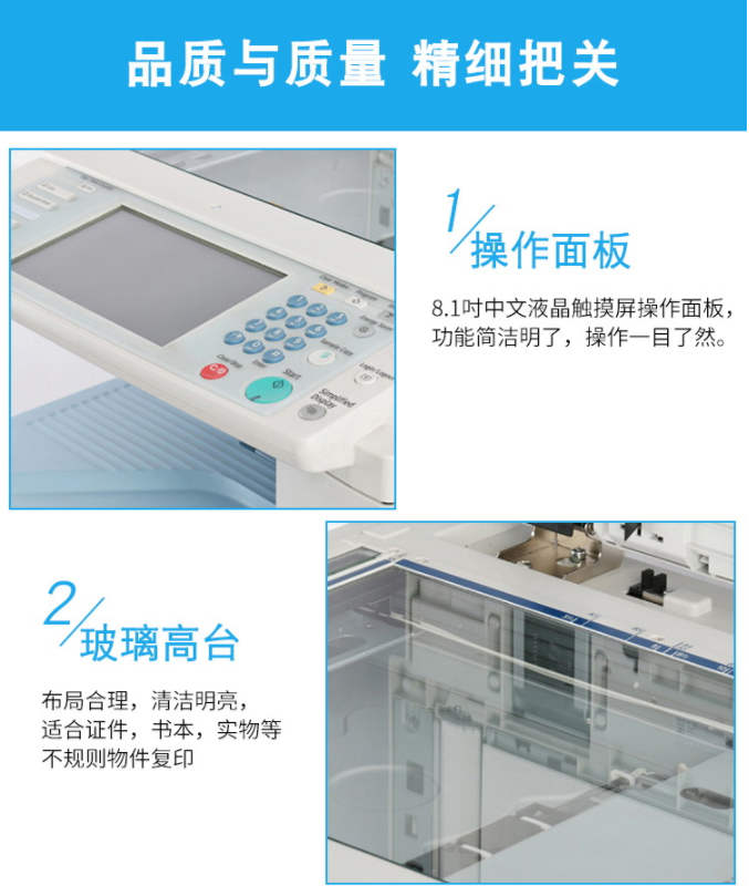 常平復(fù)印機(jī)租賃—東莞理光彩色復(fù)印機(jī)出租MPC3501—3分鐘響應(yīng)