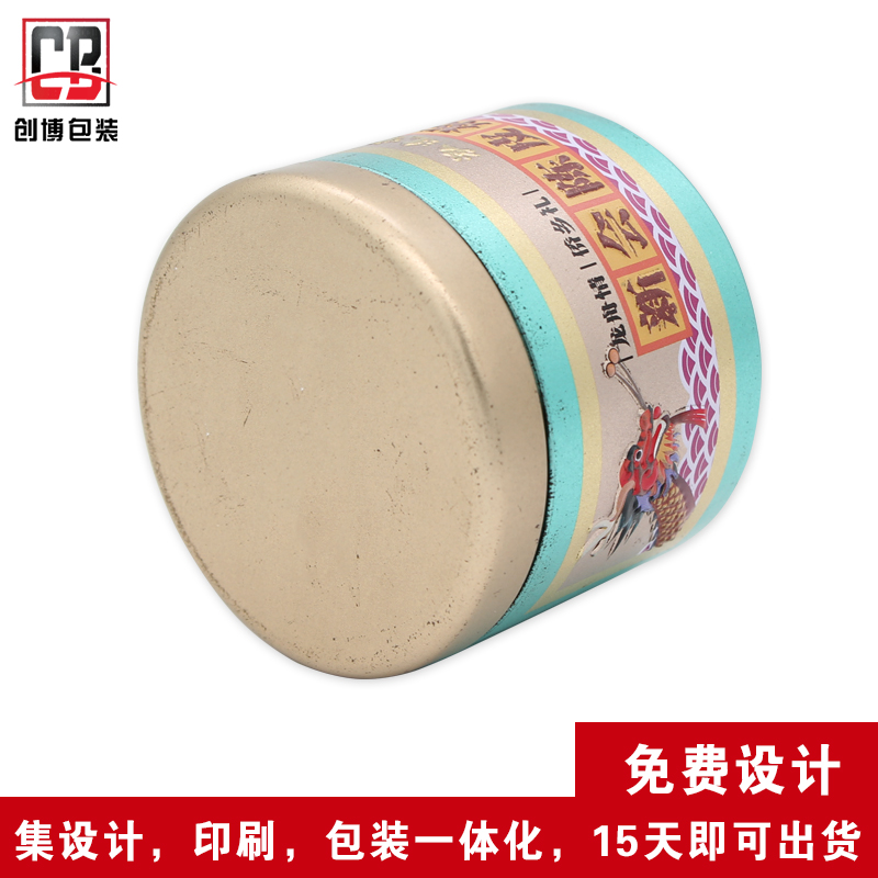 單只裝小青柑普洱茶葉鐵盒,定制柑普茶圓形鐵盒包裝