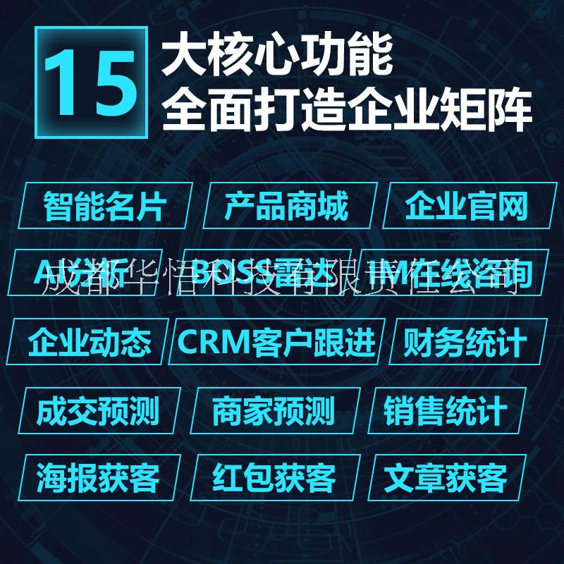 客客智能名片