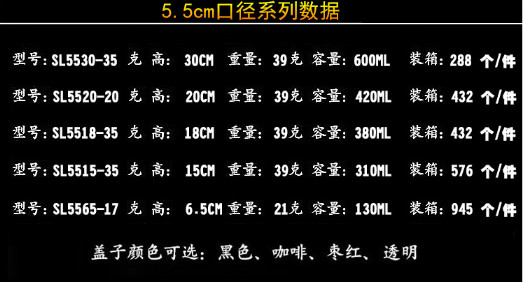 勵升食品包裝瓶塑料瓶塑料瓶廠家5565-17