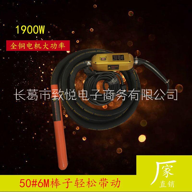 電動振動棒插入式振動器混泥土振動棒水泥建筑振搗棒
